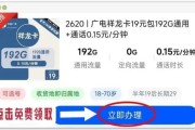 联通物联卡销卡-联通物联网的卡怎么销户