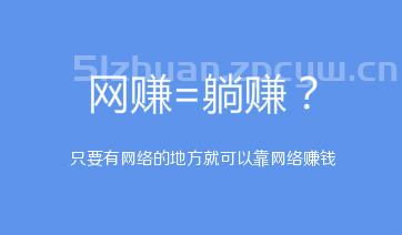 如何录制有声书赚取酬劳？怎么录制有声书赚钱？-第1张图片-我要赚钱网