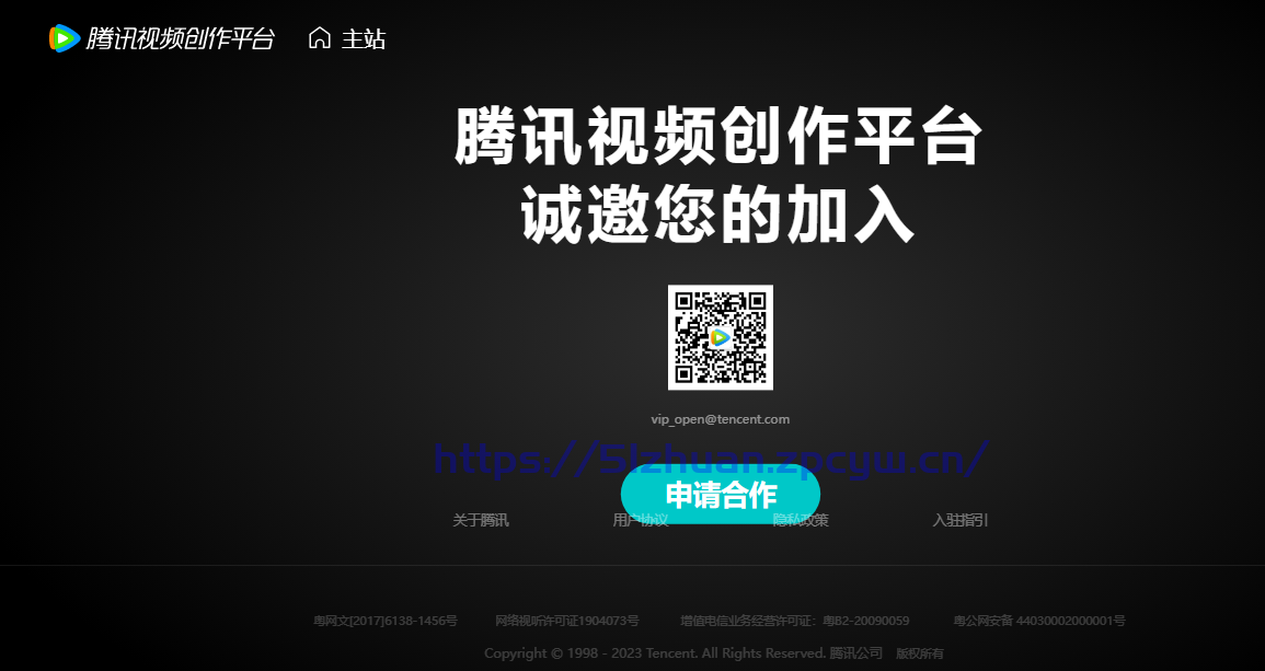 视频剪辑网赚项目：影视连续剧视频剪辑手们的春天来了，长期持续的收益哦-第1张图片-我要赚钱网